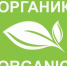 Липецкое предприятие производит органическую продукцию - Управление сельского хозяйства