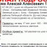 Несовершеннолетняя нашлась, а 17-летний парень пропал - Gorod48.ru