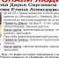 В Липецке ищут пропавших маму и дочку - Gorod48.ru