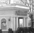 «СинемаЛипецк», или История городских кинотеатров. Восхождение - LipetskMedia.Ru
