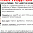 В Грязях пропал подросток - Gorod48.ru