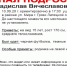 В Грязях пропал 14-летний подросток - Липецкая ГТРК