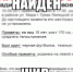 Пропавшего липецкого школьника нашла полиция - Липецкая ГТРК