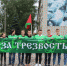 В Липецке прошел Всероссийский день трезвости - Управление здравоохранения
