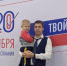 Голосуй и выиграй смарт-часы и другие гаджеты - LipetskMedia.Ru