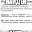 Пропавший липецкий школьник вернулся домой - Липецкая ГТРК