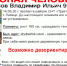 В Липецке пропал 91-летний дедушка с тростью - Липецкая ГТРК