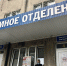 COVID-19 обнаружили еще у 33 жителей Липецкой области - Gorod48.ru