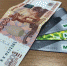 В октябре пособия и пенсии поступят только на карты "МИР" - LipetskMedia.Ru