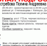 В Липецке ищут 14-летнюю девочку - Gorod48.ru
