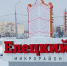 «Елецкий» выставили на торги - Gorod48.ru