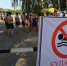 На Центральном пляже будут «курящие» урны - Gorod48.ru
