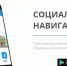Рассчитать пособия и выплаты теперь можно в мобильном приложении - Липецкое время