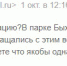 обращение.jpg - Gorod48.ru
