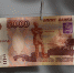 Липчанин попался на незаконной финансовой деятельности - Липецкая ГТРК