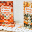 «Добрая книга» в руках у добрых людей! - Lipetsk.Ru