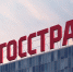 S&P повысило долговременные рейтинги «Росгосстраха» - Gorod48.ru