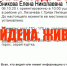 Девушка в сланцах из Грязей уехала в другой регион - Липецкая ГТРК