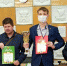 Результаты чемпионата Липецкой области по шахматам - Управление физкультуры, спорта и туризма