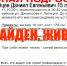 Пропавшего 15-летнего липчанина нашли полицейские - Липецкая ГТРК