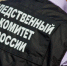В Елецком районе следователи устанавливают обстоятельства смерти рабочего плодоовощного хранилища - Следственный комитет