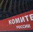 Смерть работника овощехранилища заинтересовала следователей - GorodLip.Ru