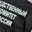 Следственный комитет разберётся в смерти погибшего рабочего липецкой «дочки» ГК «ТРИО» - LipetskNews.Ru
