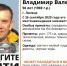 В Липецке ищут мужчину на бежевой Kia Rio - Липецкая ГТРК