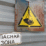 В Липецке банкротят компанию по производству бетона - Gorod48.ru