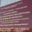 Эксперт-чиновник получила 200 тысяч рублей за оформление фиктивной инвалидности - Gorod48.ru
