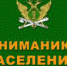 Узнать о долгах по мобильному телефону - Служба судебных приставов