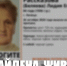 Пропавшая  в Липецке пенсионерка находится в реанимации - LipetskMedia.Ru