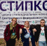 «Стипком-2020» - ЛГТУ
