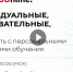 Персональные траектории обучения: реальность и перспективы - ЛГТУ