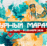 Онлайн-тест «Культурный марафон» доступен для школьников со 2 ноября - LipetskMedia.Ru