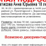 Под Липецком разыскивают 18-летнюю девушку в розовой куртке - Липецкая ГТРК