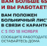 Липчане старше 65 лет обязаны соблюдать режим самоизоляции - Липецкое время