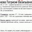 17-летняя девушка пропала в Краснинском районе - Липецкая ГТРК
