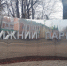 Липецкое кафе судится за клочок охранной земли в Нижнем парке - LipetskMedia.Ru
