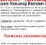 В Липецкой области пропал 61-летний мужчина - Липецкая ГТРК