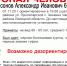 Волонтеры в Липецкой области ищут мужчину во всем черном - Мост ТВ