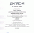 Покоряем новые вершины - Металлургический колледж