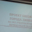 Активист ЛДПР на публичных слушаниях предложил урезать зарплаты спикеру горсовета и мэру Липецка - LipetskNews.Ru