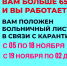 Липчанам старше 65 лет продлили период самоизоляции - Город Липецк