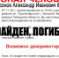 Пропавшего мужчину из Чаплыгинского района нашли мертвым - Липецкая ГТРК