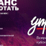 Липецкие студенты прошли отбор из 30 тысяч в федеральном кубке по менеджменту - LipetskMedia.Ru