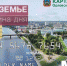 С 1 декабря для пассажиров вводится «Карта жителя» - Мост ТВ