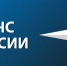 Личный помощник при ЧС: МЧС России разработано уникальное мобильное приложение - МЧС России