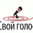 В Липецке проводится муниципальный конкурс заместителей директоров общеобразовательных учреждений, курирующих методическую работу, «Свой голос» - Департамент образования
