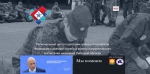Квест